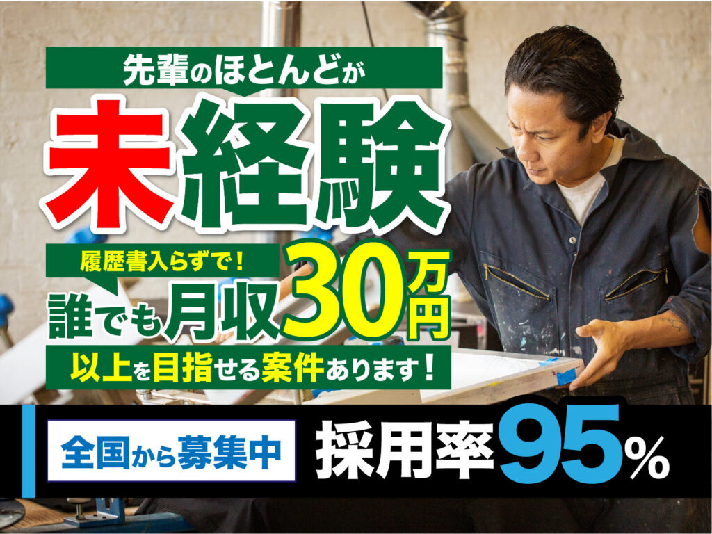 農業機械・建機部品の機械加工オペレーター／月収28万円可・寮費無料