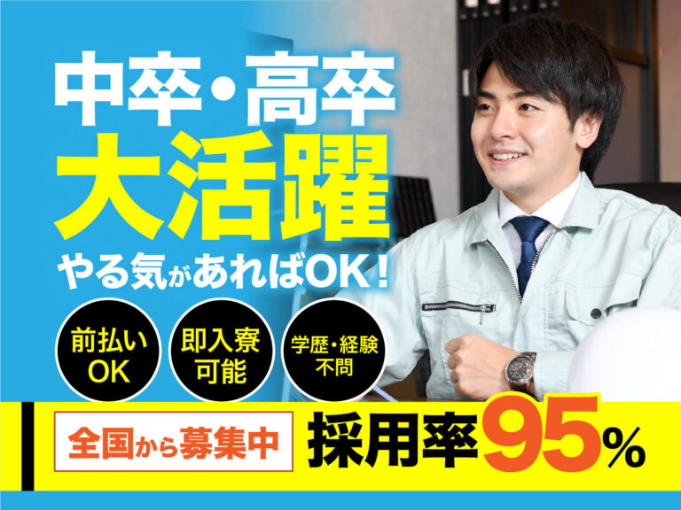 養殖ブリ・マグロのフィレ加工スタッフ／日勤・月収22万円・寮費無料