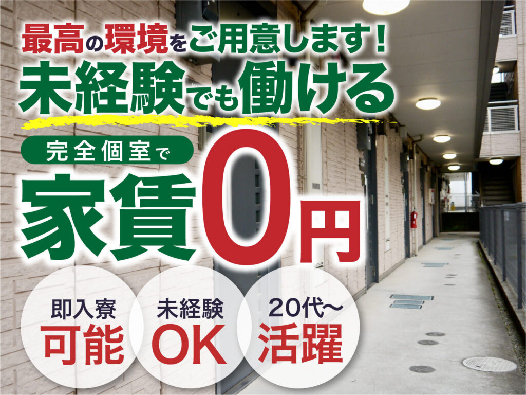 管楽器の組立・仕上げスタッフ／日勤・月収24万円