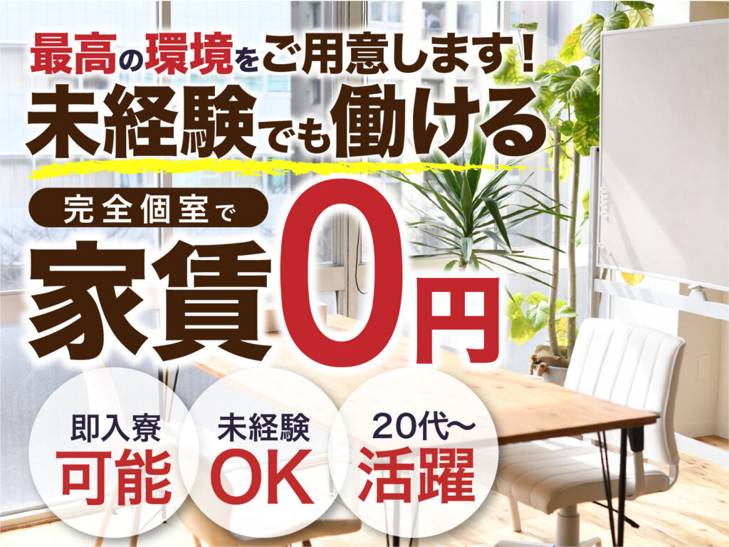 農機エンジンの組立スタッフ／月収30万円可・寮費無料