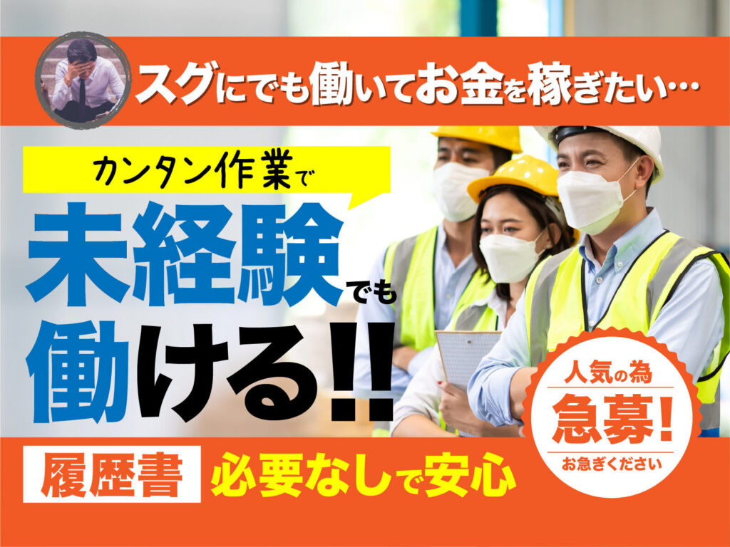 自動車エンジン部品の機械加工オペレーター／月収33万円可・寮費無料