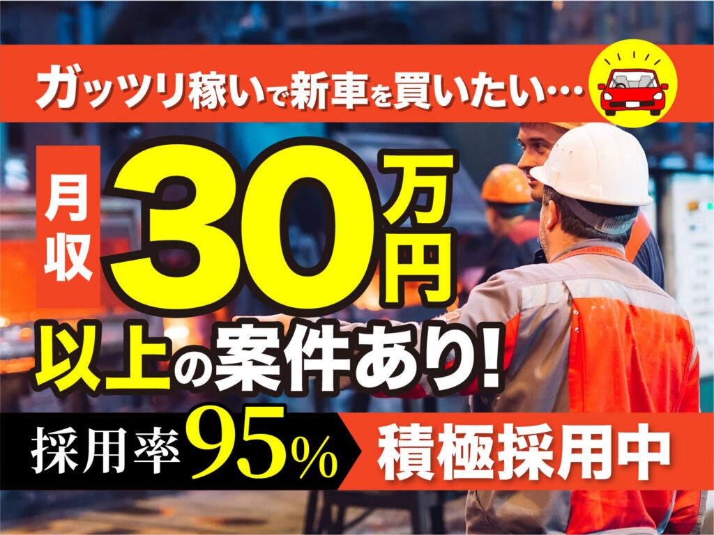 自動車エンジン部品の検査・検品スタッフ／座り作業中心