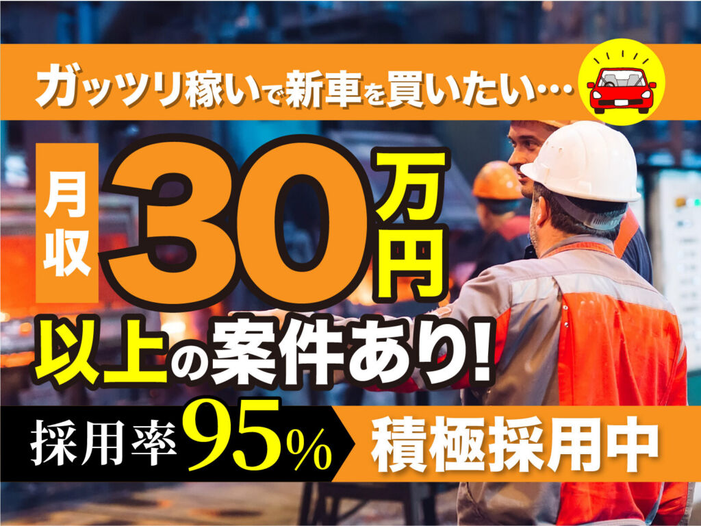 伏木富山港の構内フォークリフトオペレーター／日勤・月収26万円