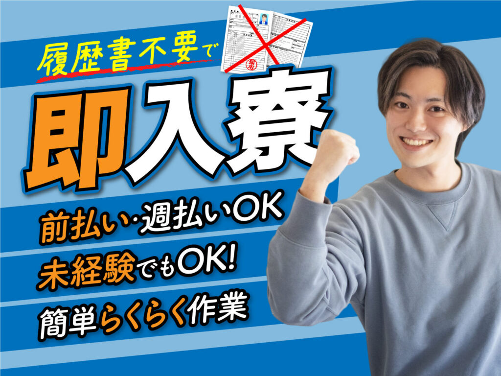 医薬品の検品・包装スタッフ／月収23万円・空調完備・座り作業