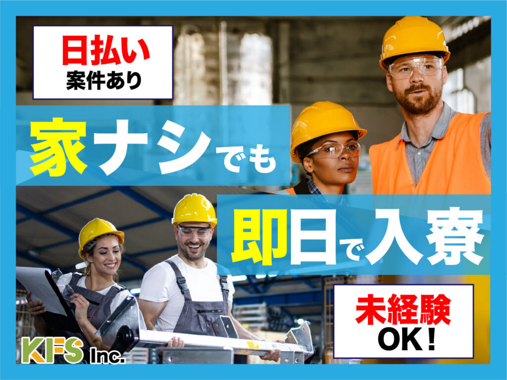 自動車エンジンの組立スタッフ／時給1,900円・残業多めで高収入