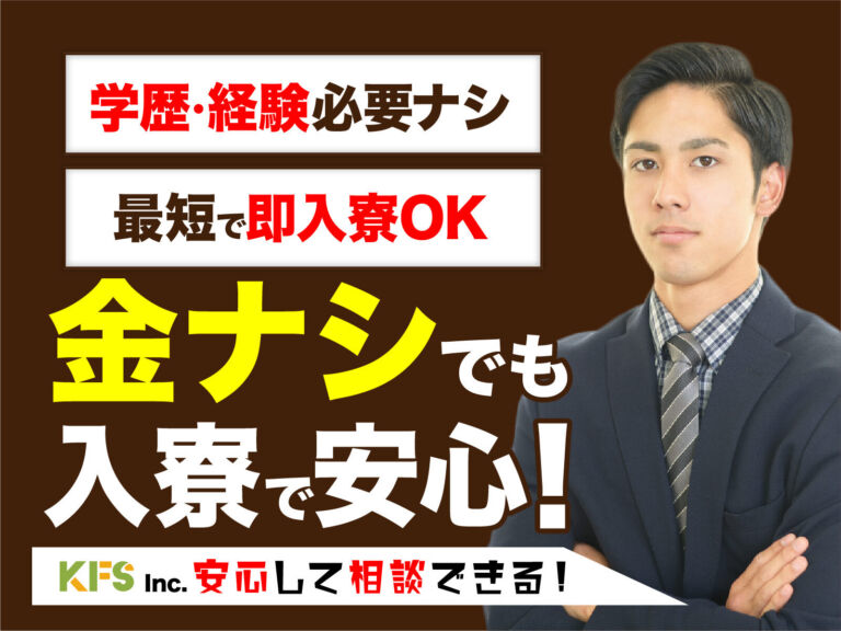 小型LEDモジュールのクリーンルーム検査／月収30万円可・寮費無料