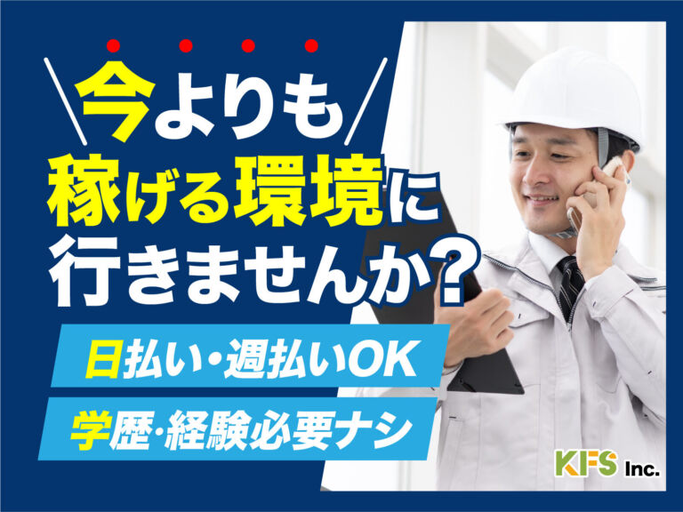 陸奥湾ホタテの加工スタッフ／日勤・月収22万円・寮費無料