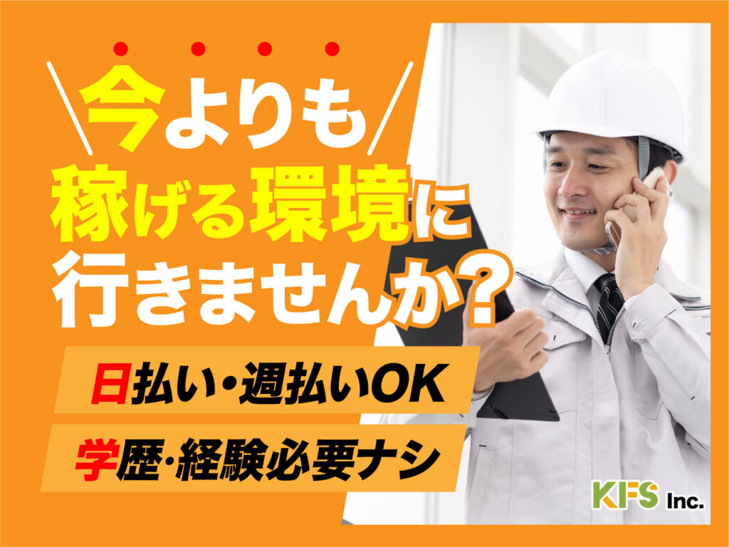 トランスミッション部品の機械加工／月収32万円可・寮費無料