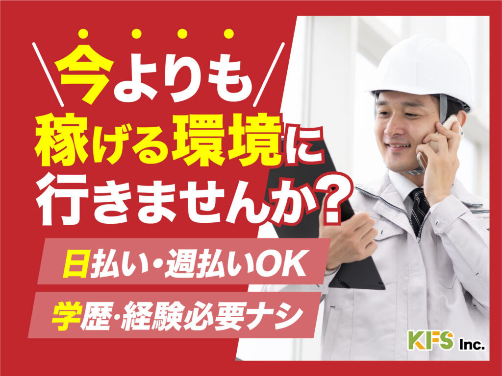 二輪車エンジンの組立スタッフ／月収31万円可・寮費無料