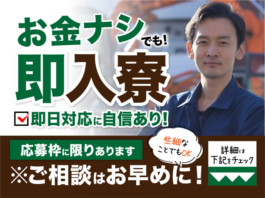 お茶・ティーバッグの製造・包装スタッフ／日勤・月収23万円
