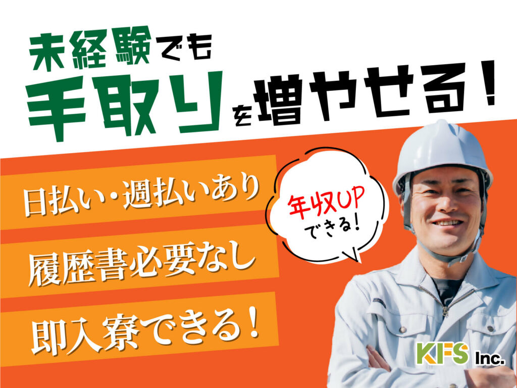 自動車エンジン部品の組立・検査スタッフ／月収31万円可・寮費無料