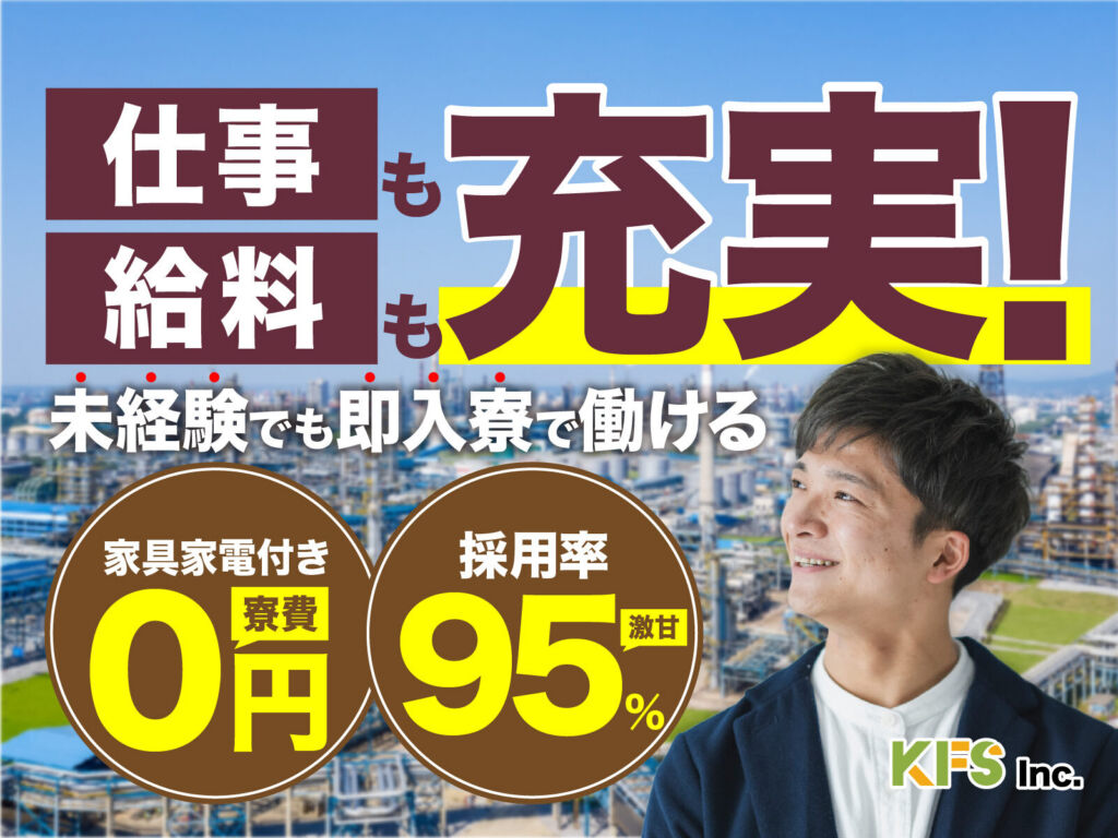 車載電子部品の検査・検品スタッフ／時給1,450円・座り作業中心