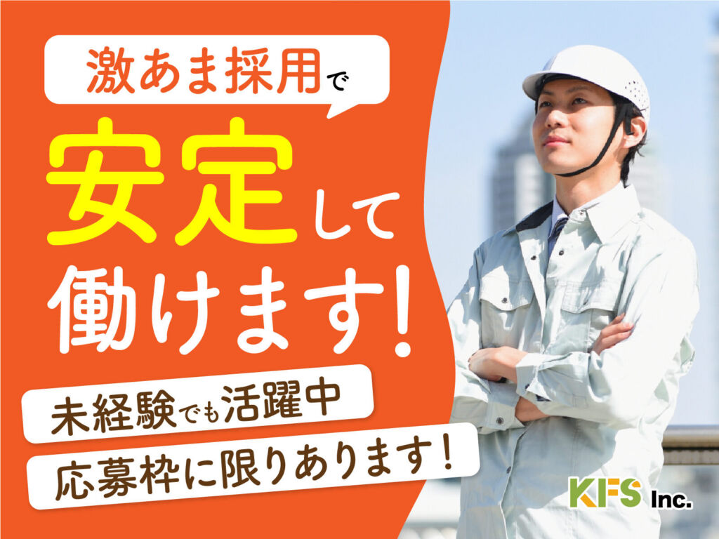プラスチック容器の射出成形オペレーター／月収26万円可・寮費無料
