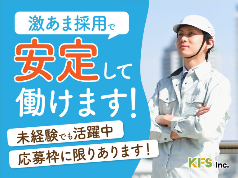 セラミックコンデンサの製造オペレーター／月収30万円可・寮費無料
