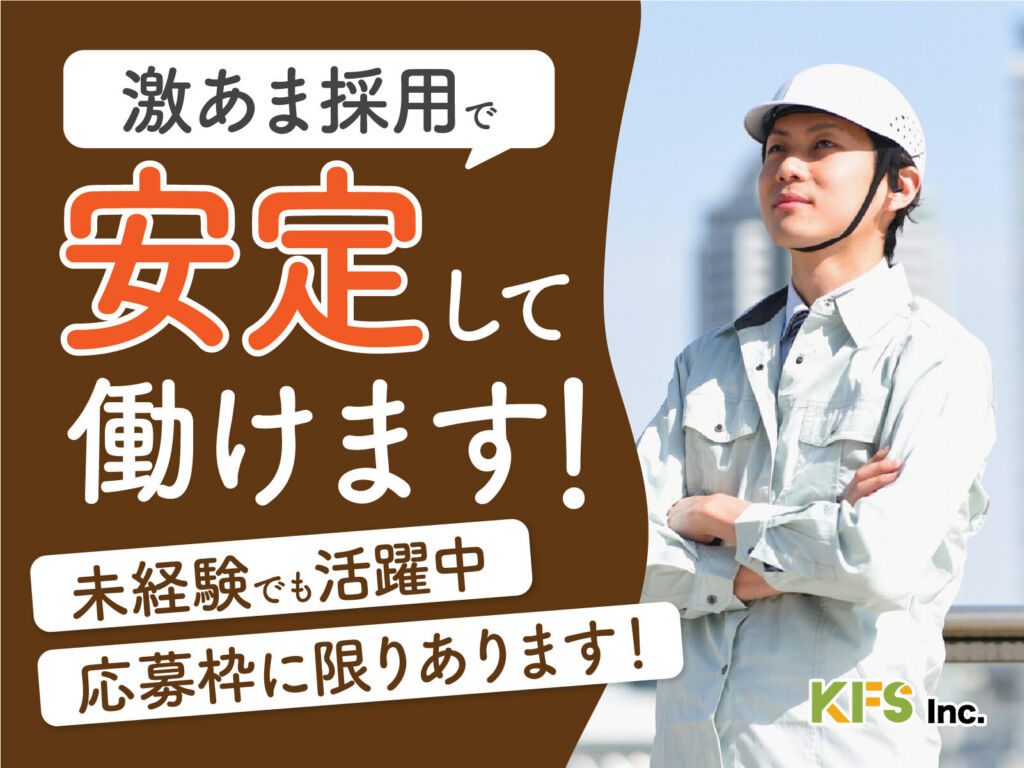 車載カメラモジュール・コネクタの組立検査／月収26万円可・寮費無料