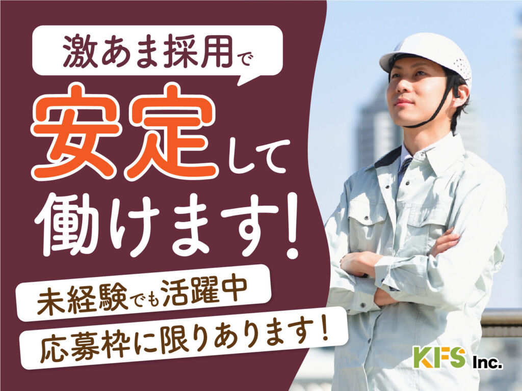 食品物流倉庫のフォーク2交替／月収31万円可・寮費無料