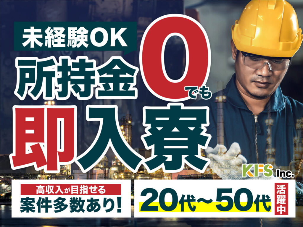 自動車部品の検査スタッフ／日勤・月収22万円