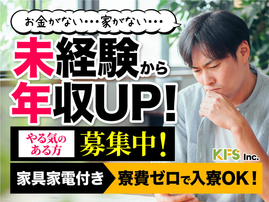 食品工場の軽作業・ピッキングスタッフ／日勤・残業少なめ