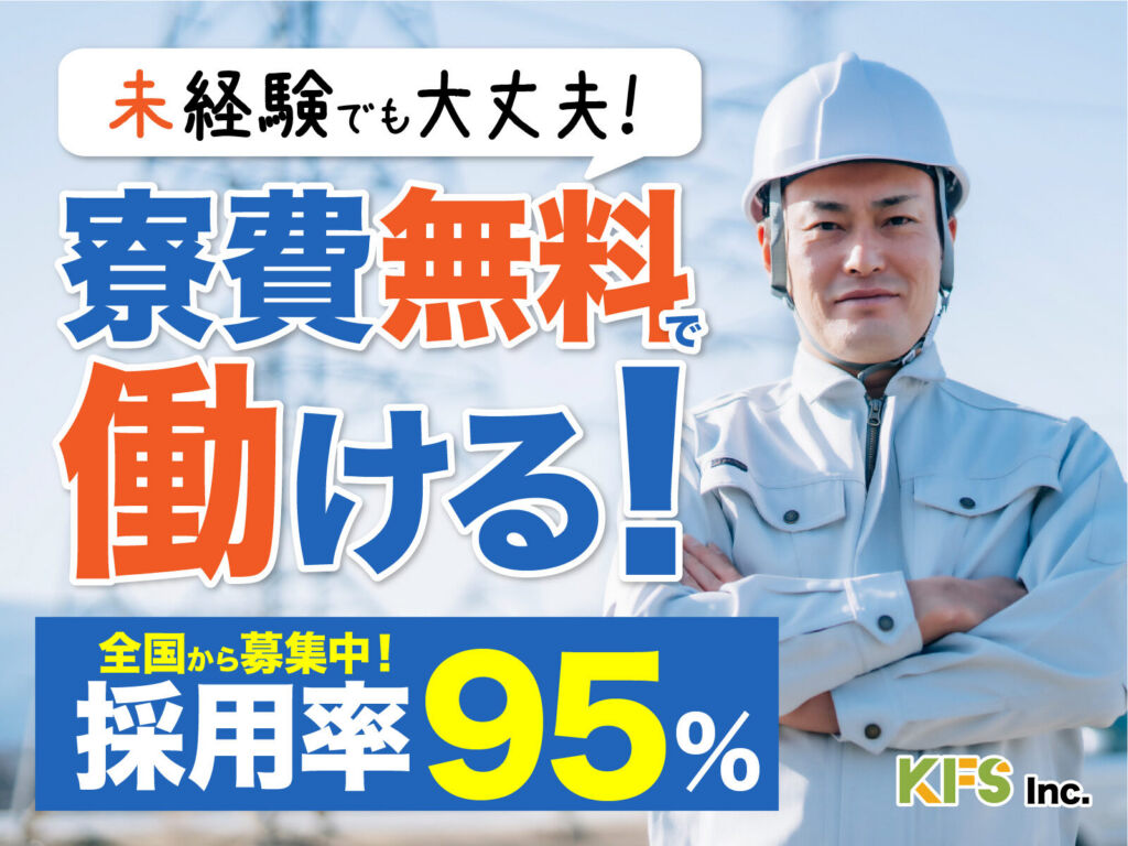 自動車内装の樹脂成形オペレーター／月収30万円可・寮費無料