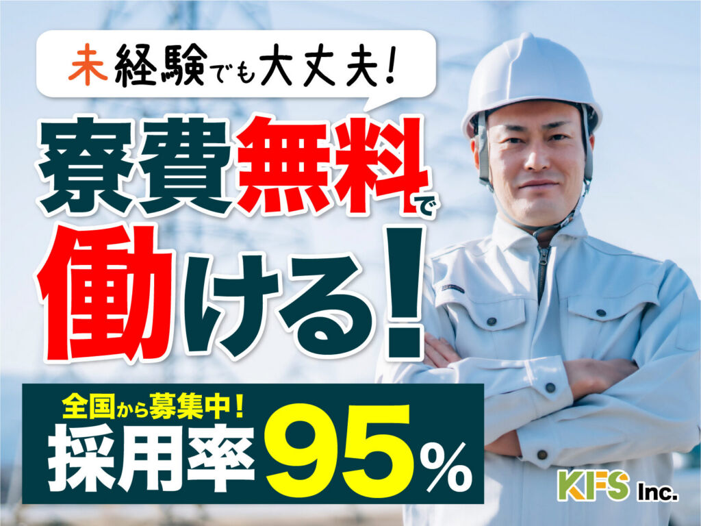 スマホ車載部品の射出成形オペレーター／月収31万円可・寮費無料
