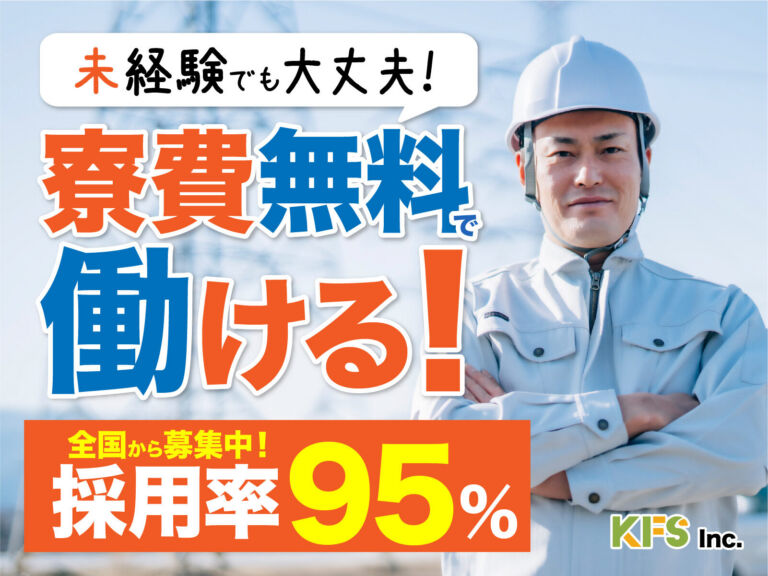 軽自動車の組立スタッフ／月収32万円可・寮費無料