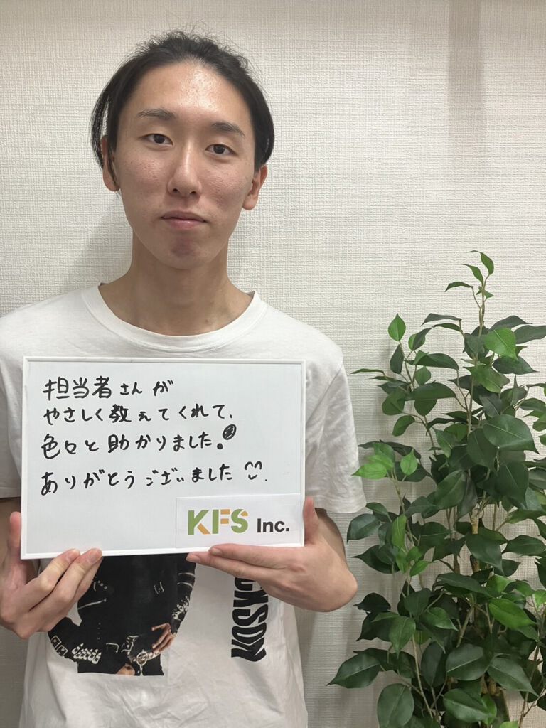 R.Nさん（24歳・男性）