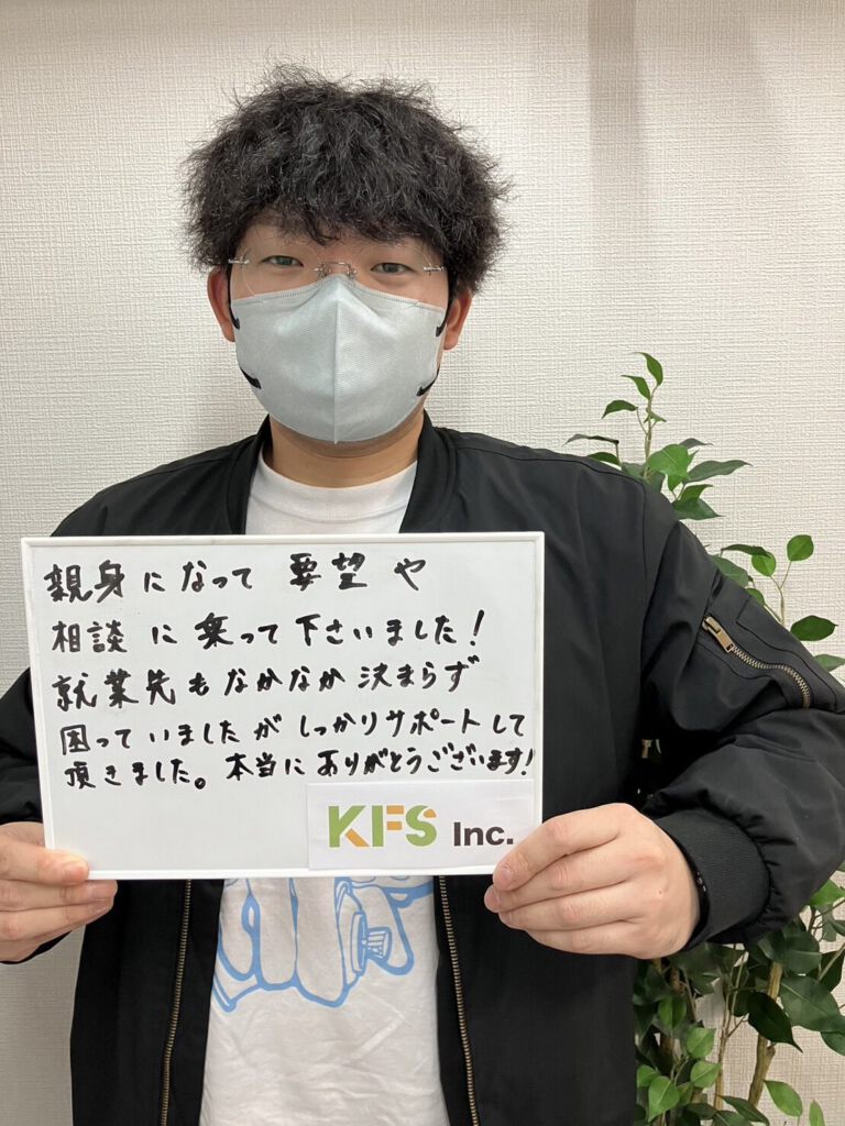 D.Tさん（26歳・男性）