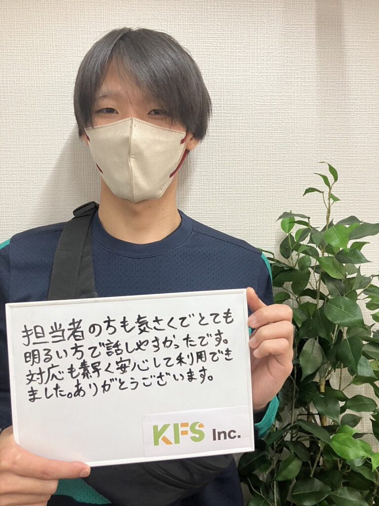 A.Iさん（23歳・男性）