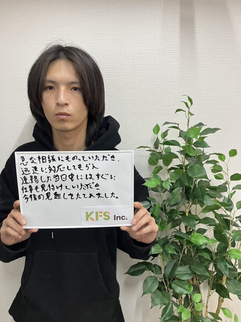 S.Kさん（23歳・男性）