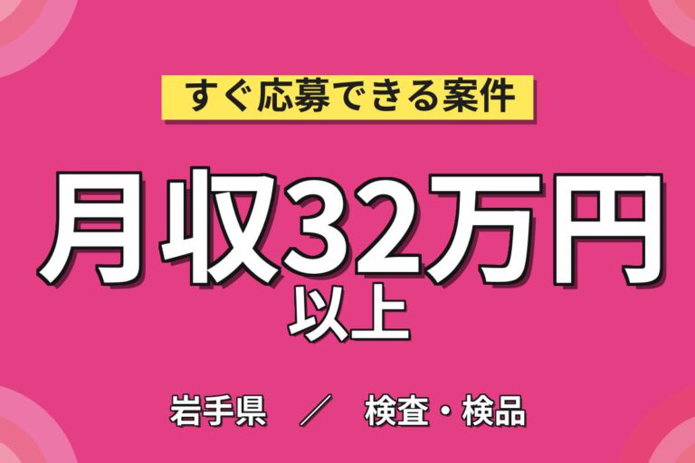 寮費無料×夜勤専属！手のひらサイズ部品の組立・検査・梱包スタッフ／月収30万円可・大手機械メーカー