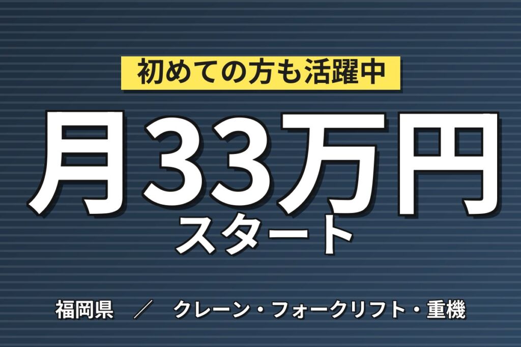 ドイツ高級車正規ディーラーで自動車整備／時給2000円・月収33万円可・ベテラン多数の環境