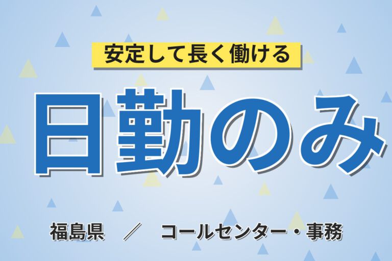 寮費半額補助×時給1100円×日勤×働きやすい！部品材料の検品・在庫管理・梱包スタッフ／月収20万円可