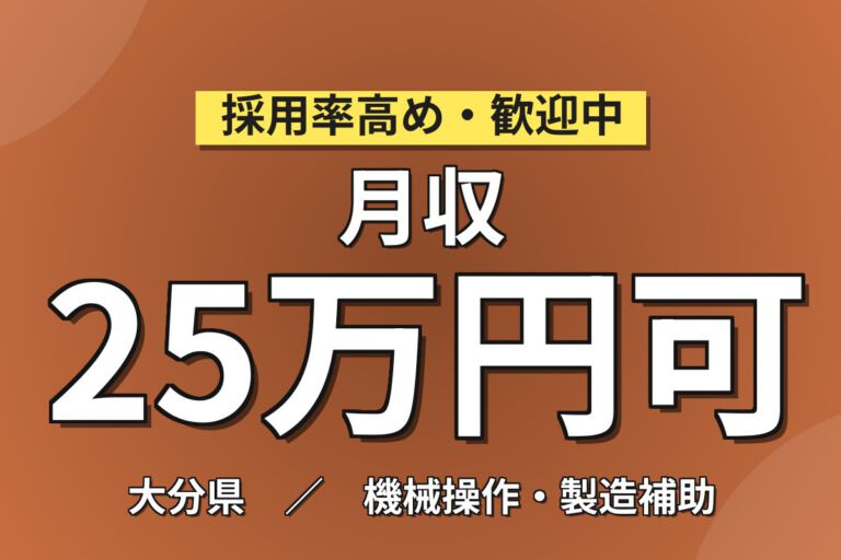 時給1500円×2交替×土日祝休み×直接雇用あり×残業ほぼ無！ドラム缶充填・運搬補助スタッフ／月収25万円可