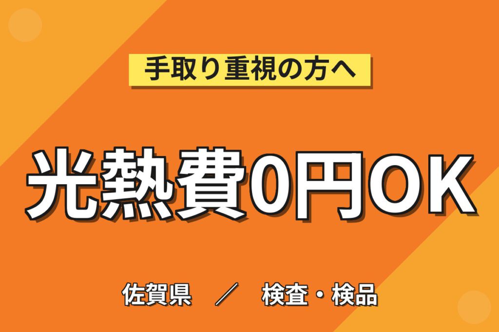 時給1150円×2交替×4勤2休×寮費無料×直雇用試験半年に1回！電子部品ラインOP・検査／月収21万円可