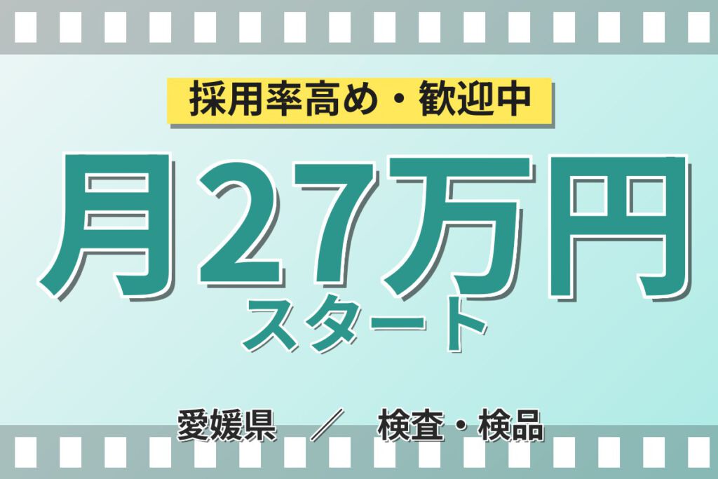 寮費無料×空調23度定温！ハブラシ植毛・化粧品充填の機械OPスタッフ／月収27万円可・2交替