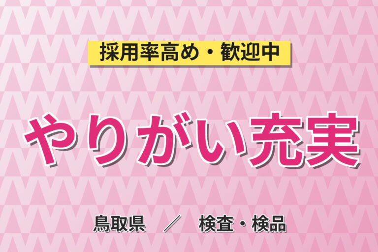 時給1250円×2交替×長期休暇×重量物自動搬送×リーダーフォロー！裁断機オペレータースタッフ／月収20万円可