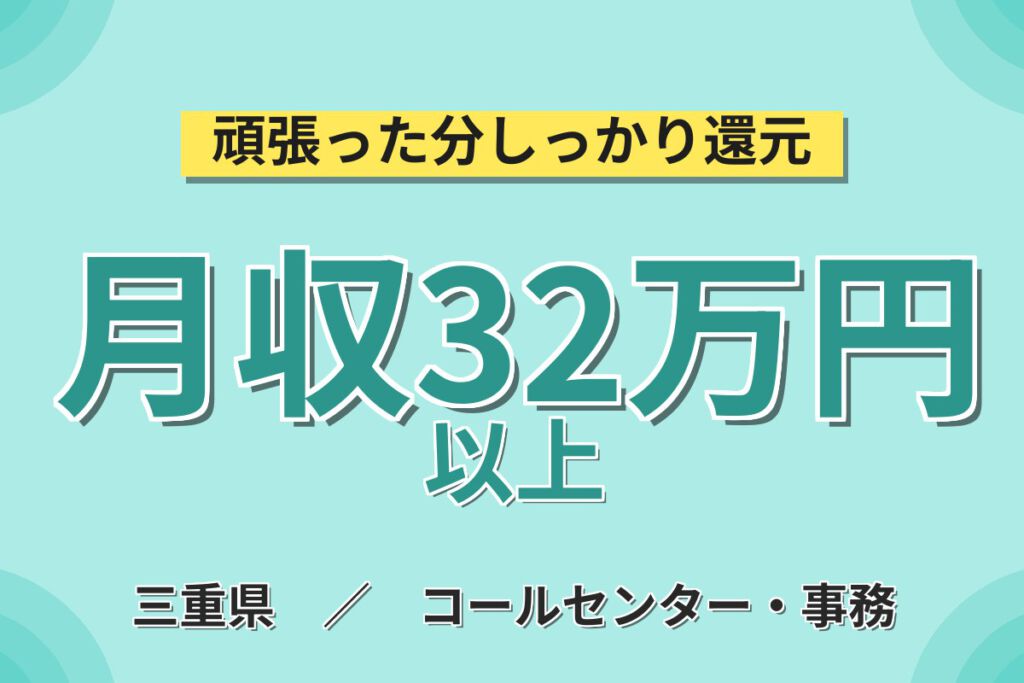 月給26.8万×正社員×定着率92%×夜勤あり！点滴部品の検査・PC入力・梱包スタッフ／月収32万円可