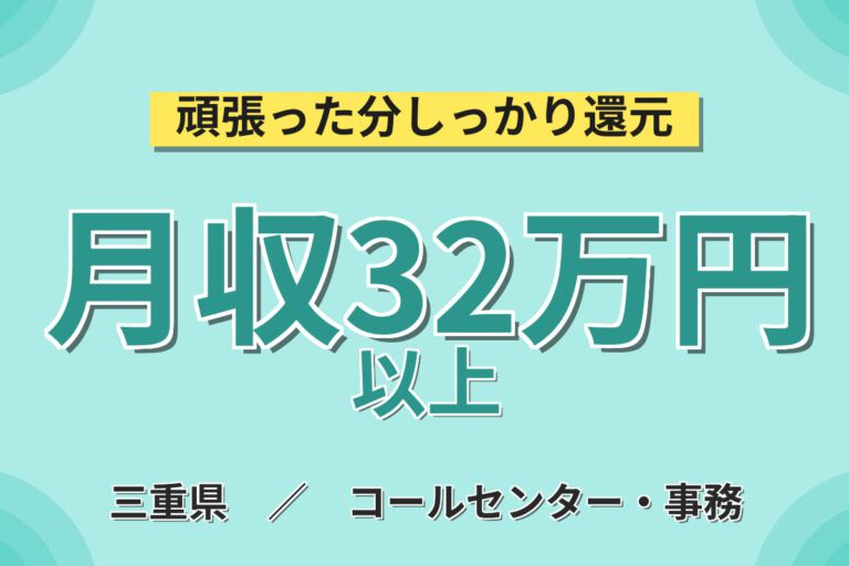 月給26.8万×正社員×定着率92%×夜勤あり！点滴部品の検査・PC入力・梱包スタッフ／月収32万円可