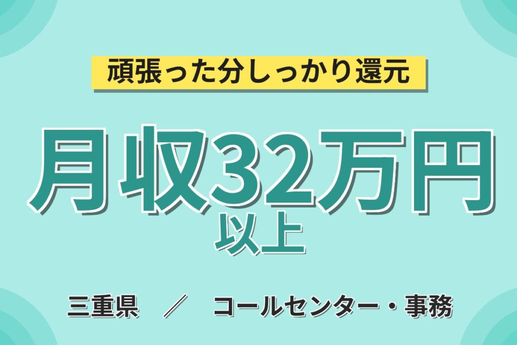 月給26.8万×正社員×定着率92%×夜勤あり！点滴部品の検査・PC入力・梱包スタッフ／月収32万円可
