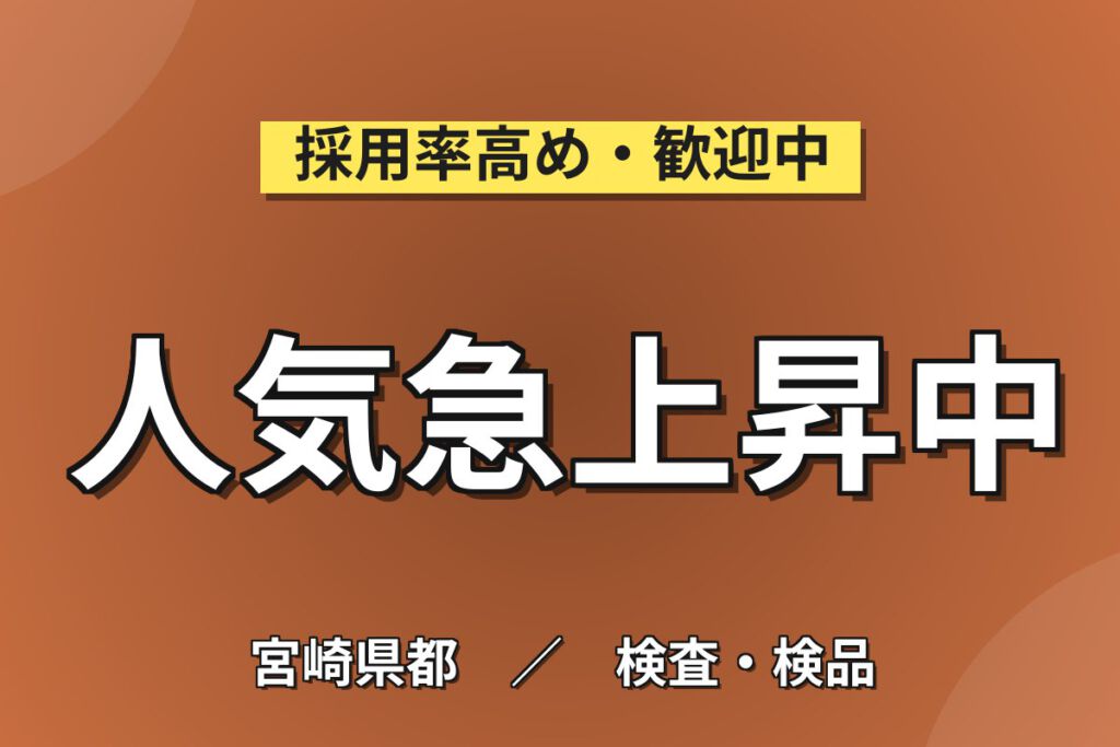 時給1300円×3交替×副業可！タイヤ目視検査スタッフ／月収22万円可・大手化学メーカー