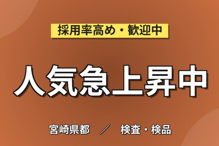 時給1300円×3交替×副業可！タイヤ目視検査スタッフ／月収22万円可・大手化学メーカー