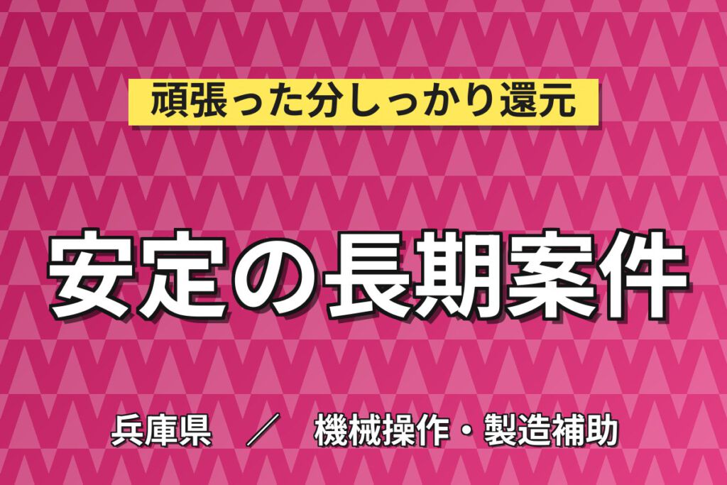 月給19.16万×正社員×2交替×無料ジム！食品・洗剤パッケージの製造スタッフ／月収24万円可・大手印刷会社