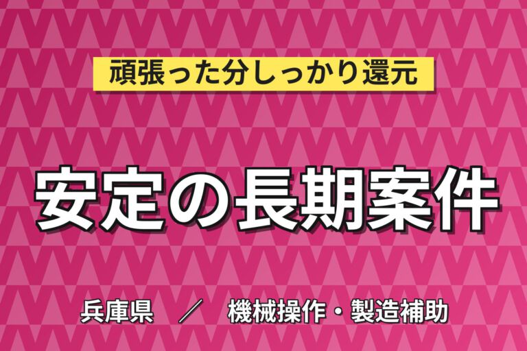 月給19.16万×正社員×2交替×無料ジム！食品・洗剤パッケージの製造スタッフ／月収24万円可・大手印刷会社