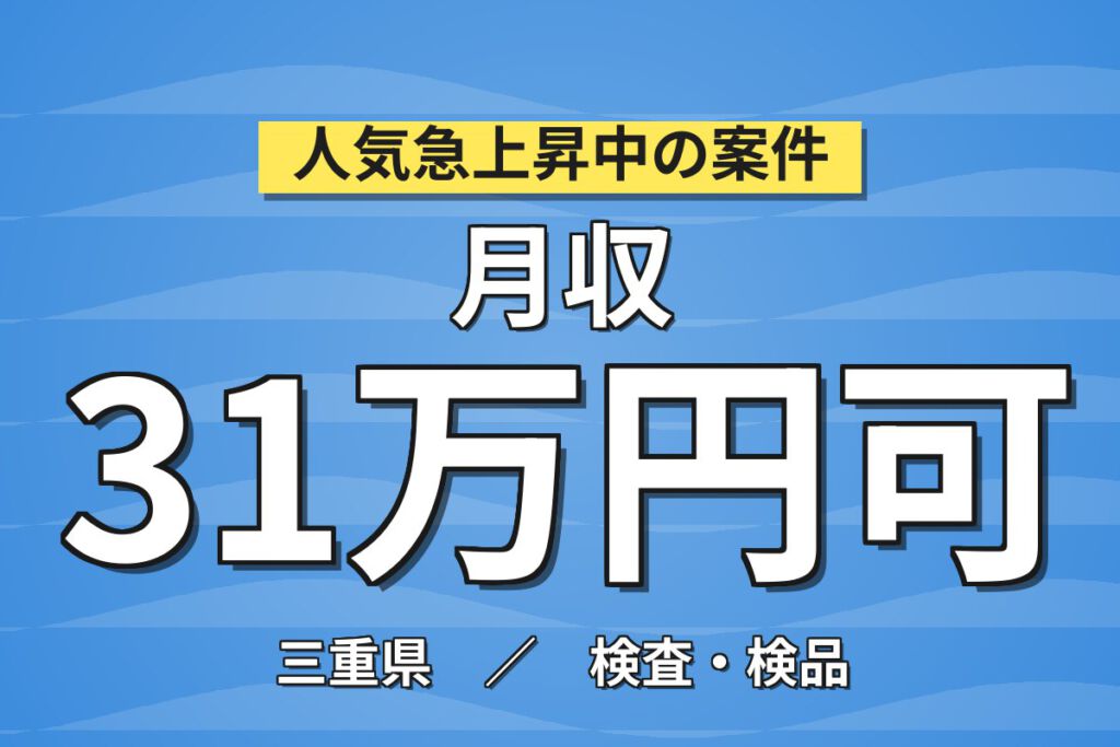 寮費無料×交替手当1日1000円！精密減速機の洗浄・組立スタッフ／月収23万円可・2交替/夜勤専属