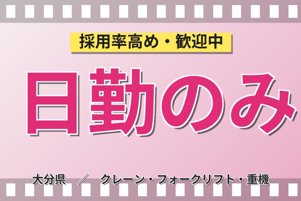 寮費無料×無期正社員×資格取得無料！品質保証課の製品検査スタッフ／月収27万円可・日勤×土日祝休み