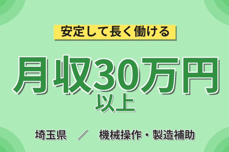 寮費5万円補助×食堂320円×髪色自由！ディーゼル用インジェクター部品の組立・加工／月収26万円可・2交替