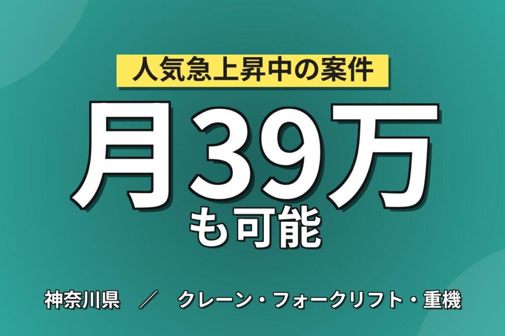 青葉区で整備経験を活かす×時給2450円！国産車ディーラー整備士／月収39万円可・水曜定休
