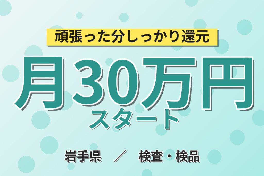 寮費無料×日勤専属！手のひらサイズ部品の組立・検査・梱包スタッフ／月収27万円可・土日祝休み