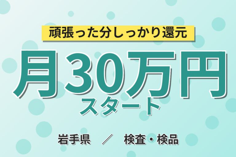 寮費無料×日勤専属！手のひらサイズ部品の組立・検査・梱包スタッフ／月収27万円可・土日祝休み