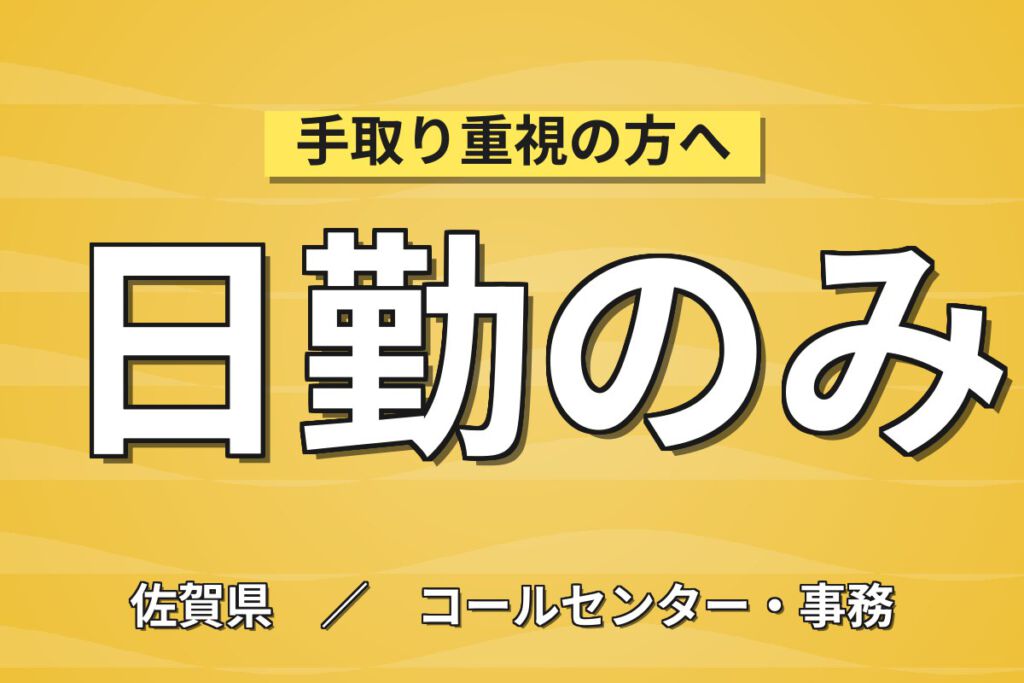 時給1150円×シフト×PC入力×大手物流！一般事務スタッフ／月収21万円可
